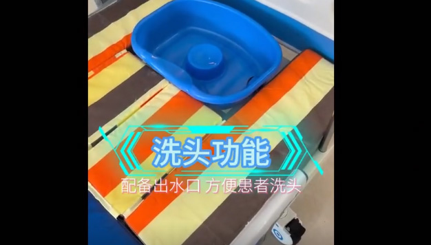 冀州90防电