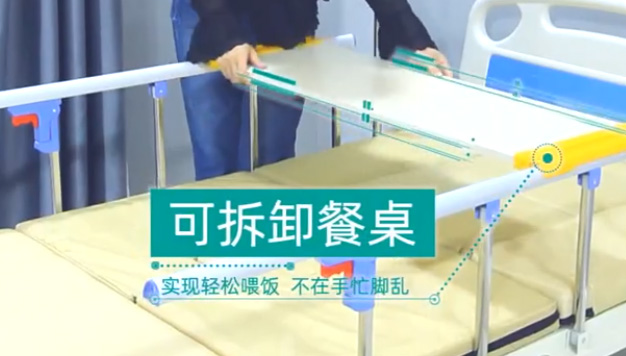 冀州90防下
